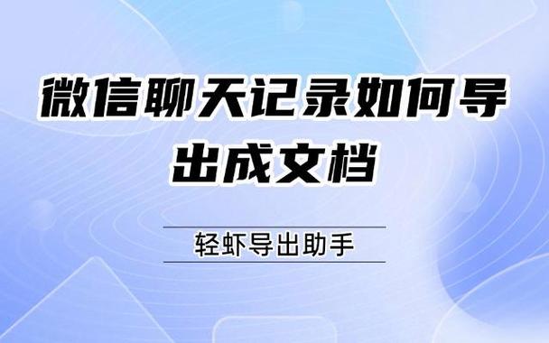 腾讯文档里面的文件怎么提取出来缩略图