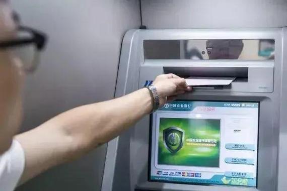 存折自助服务机的使用方法游戏截图