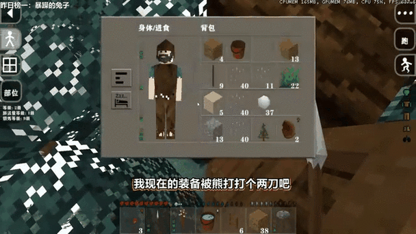 生存战争2.3儒雅随和mod介绍缩略图