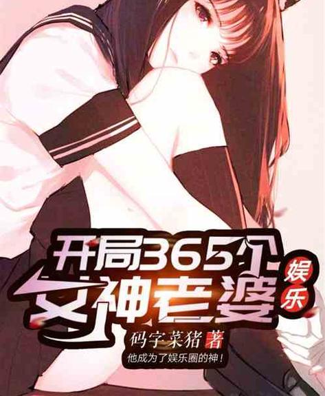 开局签到神子,摆烂女帝老婆图标