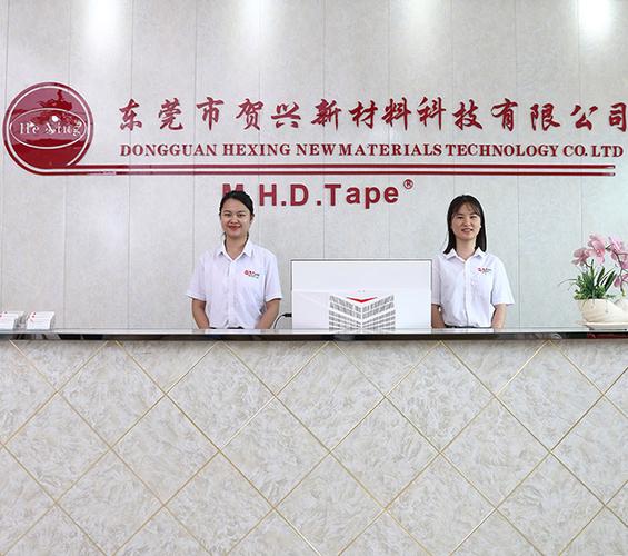 东莞市全彩行新材料科技有限公司缩略图