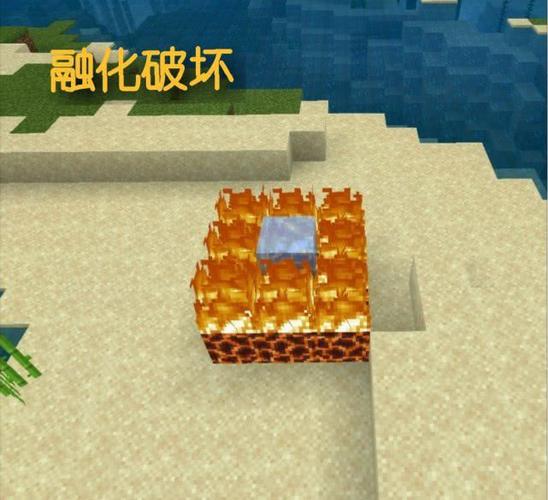 我的世界单机怎么禁止爆炸破坏方块缩略图