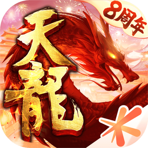 天龙八部畅游下载图标