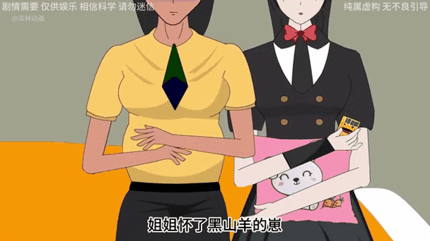 女孩子叫你崽崽是什么意思图标