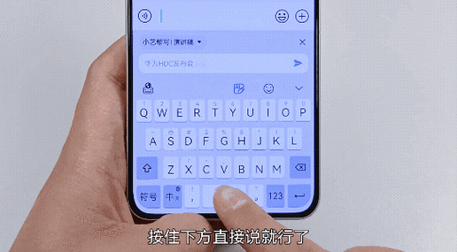 华为输入法怎么调回经典模式