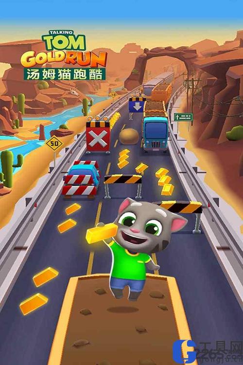 汤姆猫跑酷破解版无限金币钻石鞭炮教程缩略图