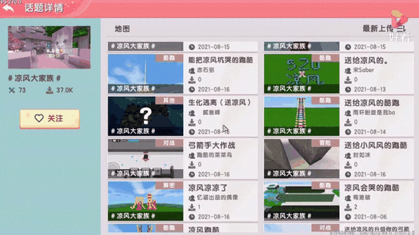 迷你世界怎么去恐龙岛图标