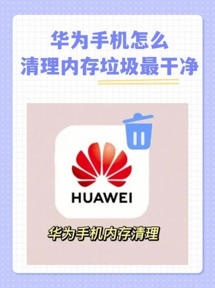 安卓tv内存清理最简单三个步骤图标