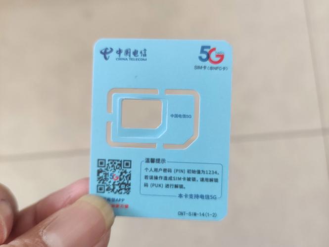 怎么知道自己是不是无限流量图标