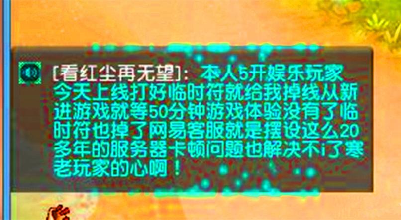 梦幻1级卡片哪些值钱游戏截图