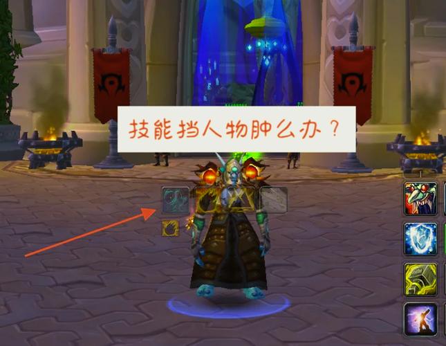 魔兽世界怀旧服字体怎么调大游戏截图