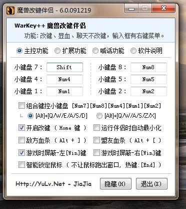 dota笔记本如何全屏图标