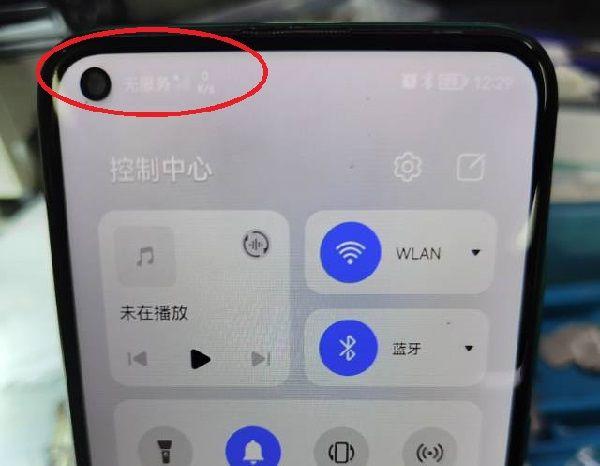 为什么华为畅享10没有显示灯缩略图