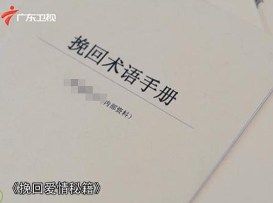 女儿和男朋友分手了,妈妈怎么挽回缩略图