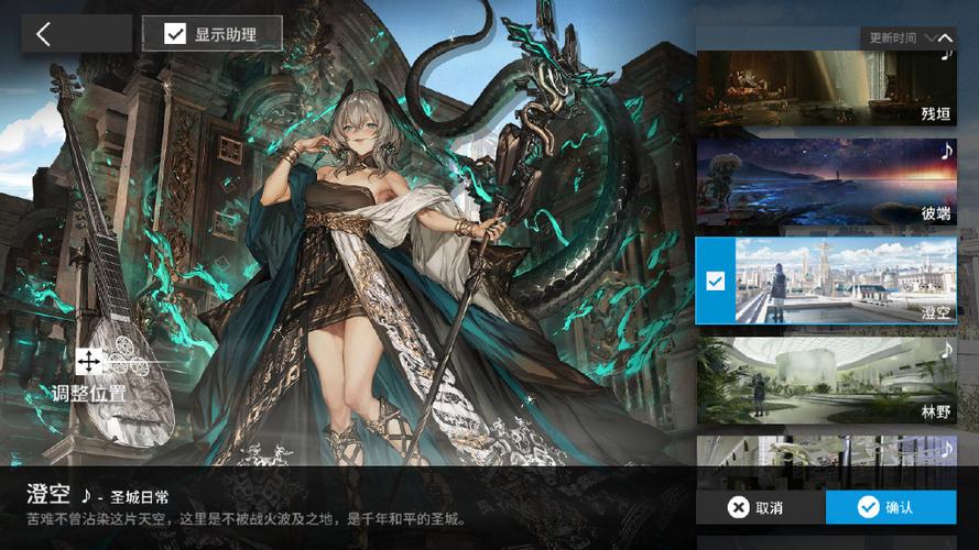 方舟视角切换是哪个键游戏截图