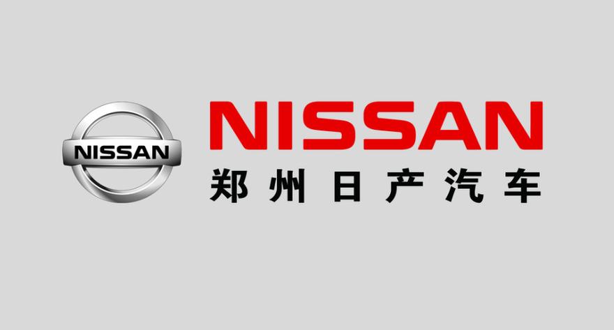 郑州日产汽车官网入口图标