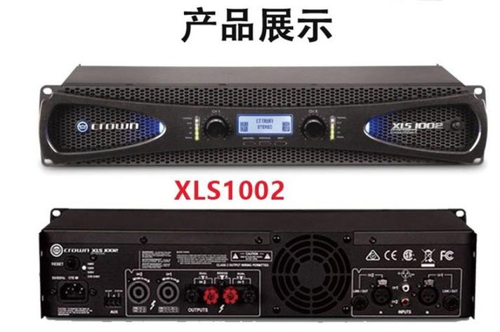 纯后级功放和数字功放哪个效果好!缩略图