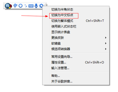 谷歌输入法怎么切换中文游戏截图
