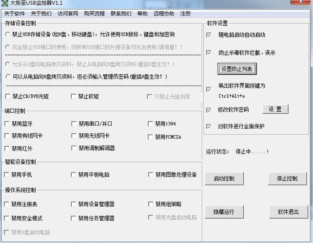 usb插口接触不良修复方法缩略图