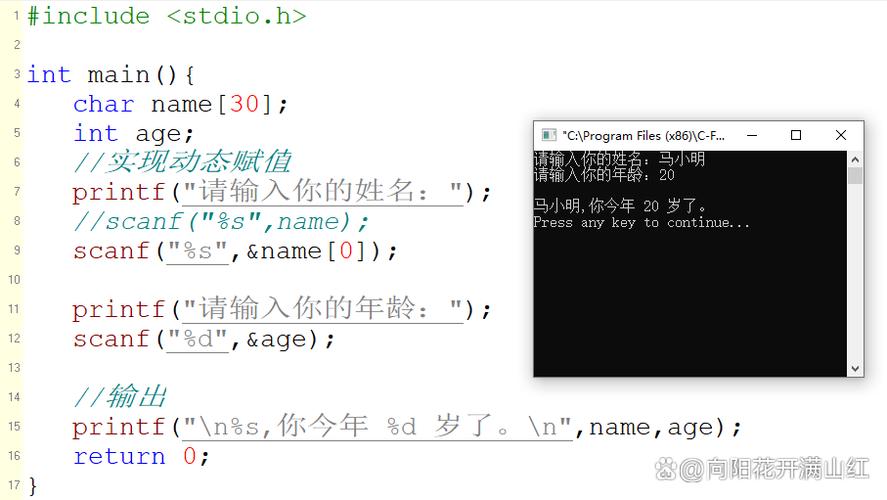 c语言scanf输入数组缩略图