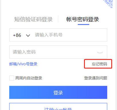 手机卡不知道服务密码怎么办缩略图