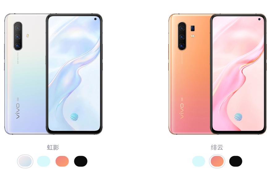 vivox30pro和vivox300对比缩略图
