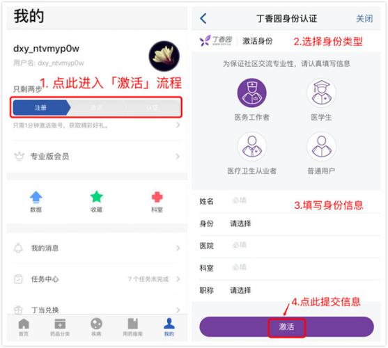 怎么把qq音乐账号借给别人