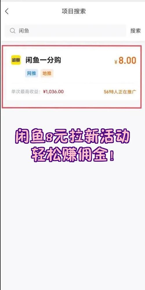 闲鱼卖出的钱多久到账图标