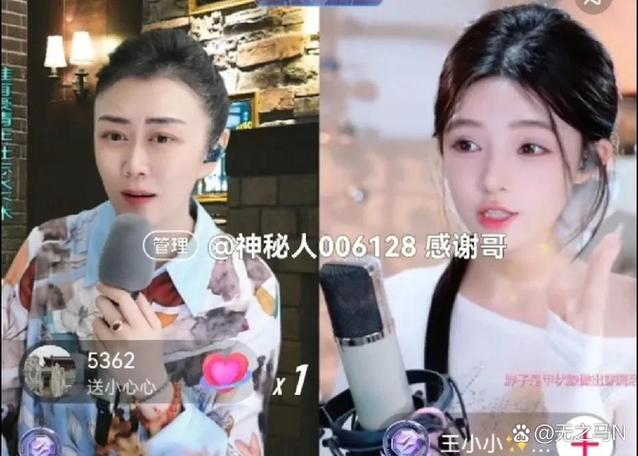 小公主直播改名之后叫什么图标