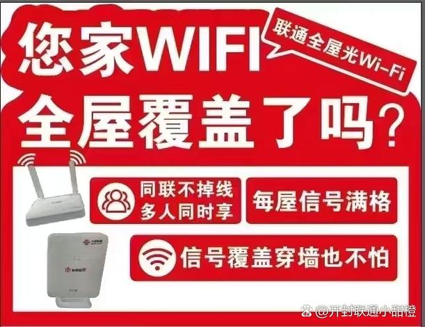 家里房间多网络信号不好怎么办图标