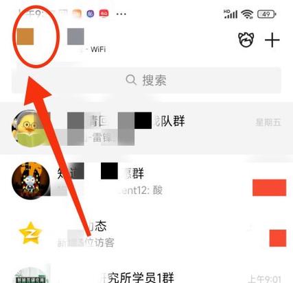 闲鱼怎么一次性删除全部聊天记录图标