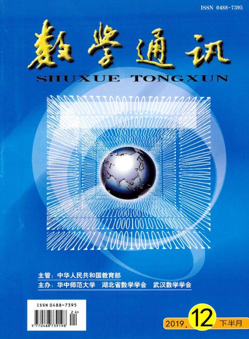 发一篇期刊多少钱缩略图