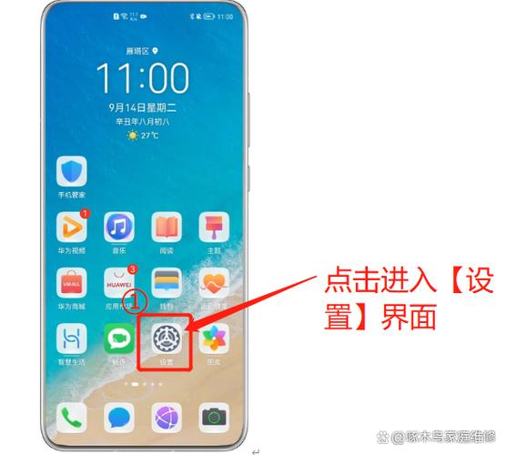 华为关闭锁屏密码