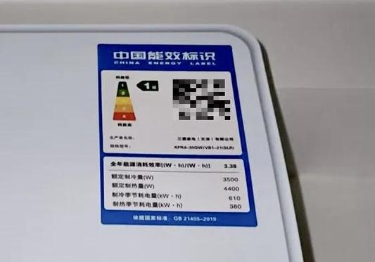 空调排名第一名最省电缩略图