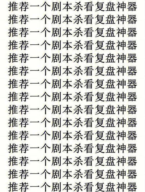 黑色头像代表什么意思缩略图