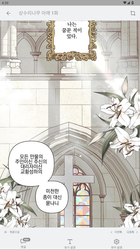 ridibooks汉化版官网入口缩略图