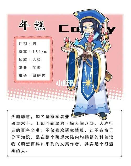 小巷子里的秘密像素风游戏