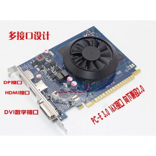 黑苹果免驱显卡列表游戏截图