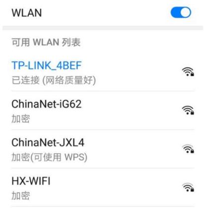 网络正常电视连不上网络怎么回事缩略图