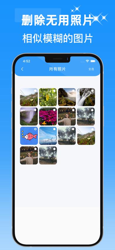 vivo手机相册相似照片怎么关闭缩略图
