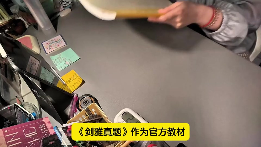 墨墨背单词雅思选哪本图标