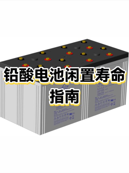 查看电池寿命的注意事项游戏截图