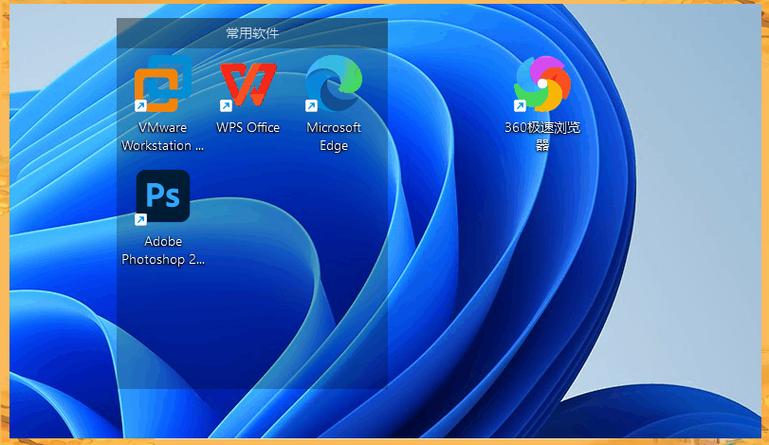 vivo手机设置图标怎么放到桌面