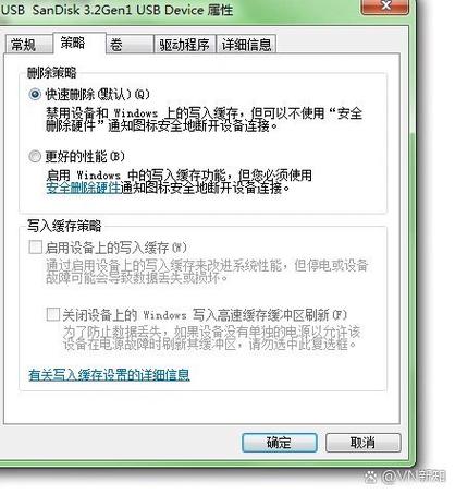 如何把电脑上的文件拷贝到u盘游戏截图