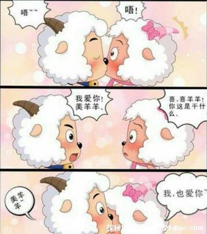 喜羊羊最喜欢谁缩略图