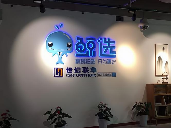 鲸选兼职靠谱吗缩略图