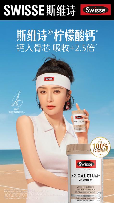 关于钙片的广告词图标