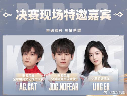 kpl和世冠杯哪个含金量高图标