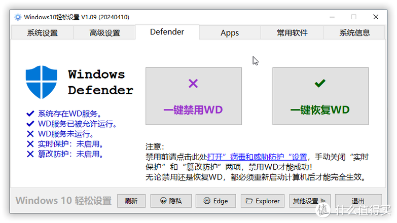 如何删除管理员账户