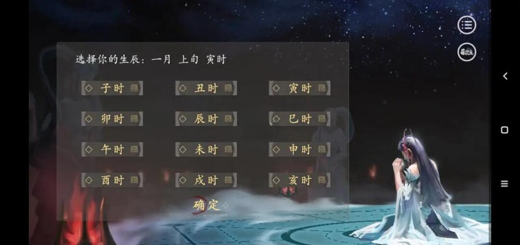 仙路漫漫赚钱图标